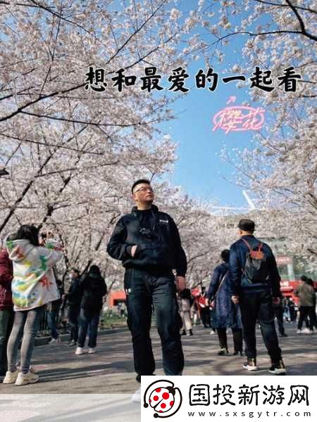 請用你的手打擾我櫻花：當然可以！以下是一些擴展標題的建議：