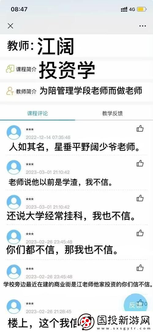 鏘鏘創(chuàng)新大行其道笑談游戲技巧新潮流