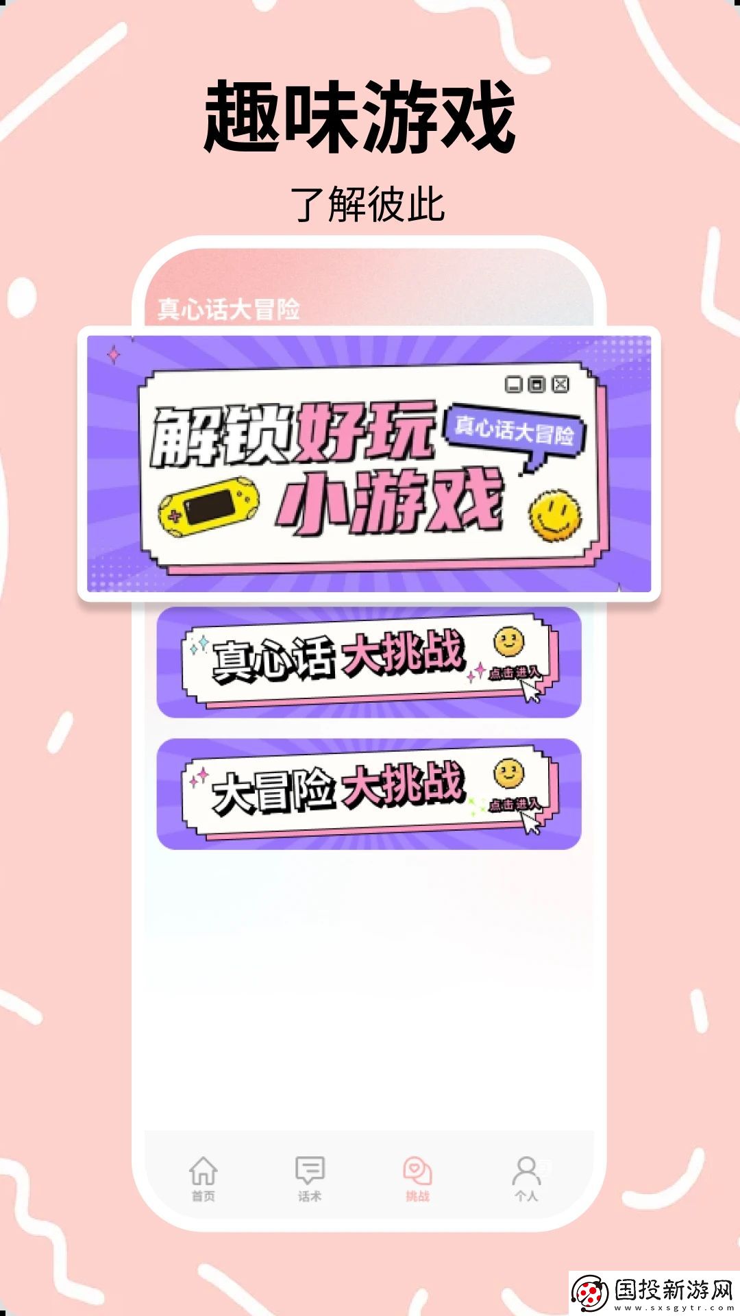 Lookus時(shí)刻守護(hù)