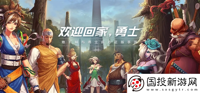 dnf手游最強陣容怎么搭配：團隊配合-實力倍增