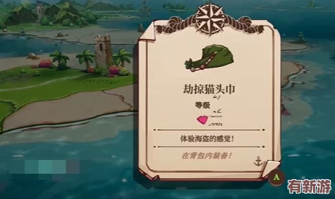 探秘貓咪斗惡龍