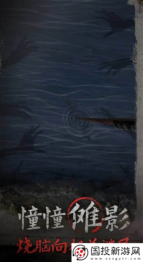 紙不語游戲什么時候上線