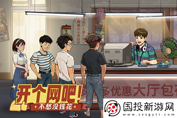 時光雜貨店免內(nèi)購版最新版本