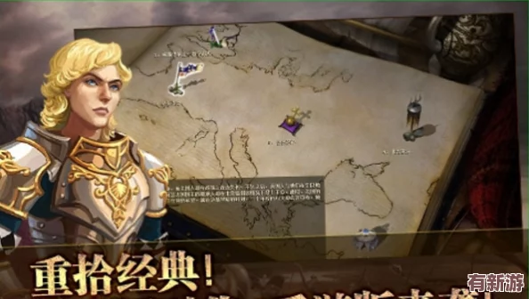 全面解鎖帝國(guó)榮耀：高效策略與技巧助你精準(zhǔn)升級(jí)英雄之路