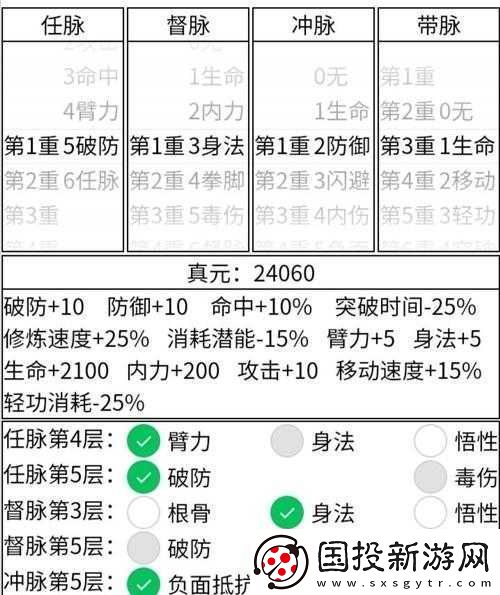 關(guān)于暴走英雄壇項(xiàng)鏈獲取全攻略：項(xiàng)鏈出處詳盡匯總解析