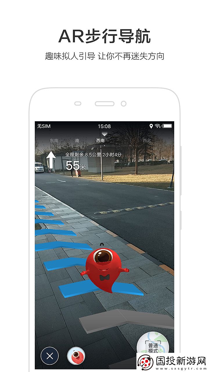 百度導(dǎo)航免費(fèi)版,百度導(dǎo)航免費(fèi)手機(jī)版 