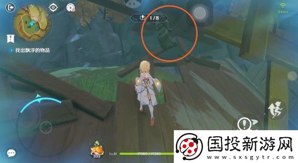 原神現(xiàn)實(shí)交映與夢(mèng)第二天活動(dòng)攻略