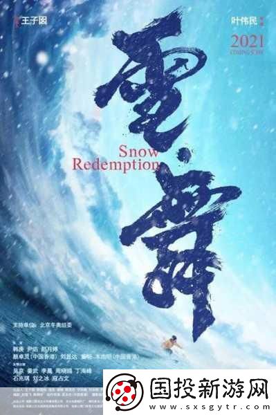 jy收集系統(tǒng)姜落柒