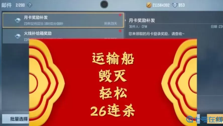 cf手游抽毀滅技巧