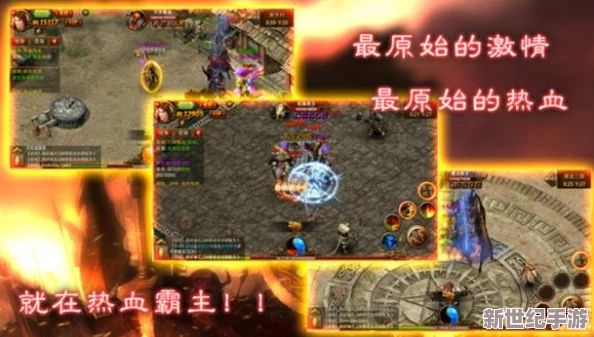 熱血江湖V8版本：深度剖析-誰才是戰(zhàn)場上的終極霸主角色解析！