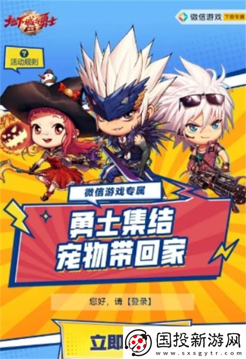 dnf手游獨角獸寵物活動怎么參加