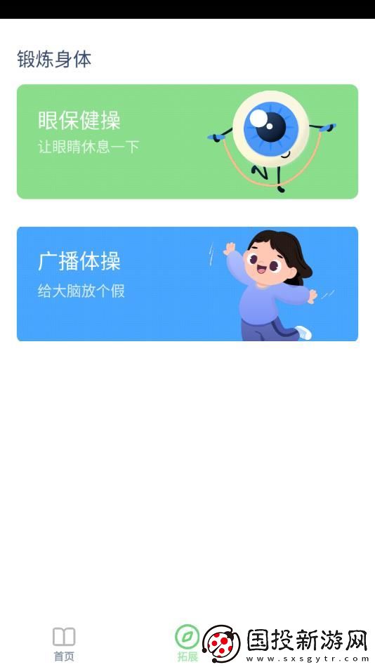小升初英語(yǔ)點(diǎn)讀app,小升初英語(yǔ)點(diǎn)讀軟件手機(jī)版 小升初英語(yǔ)點(diǎn)讀app,小升初英語(yǔ)點(diǎn)讀軟件手機(jī)版