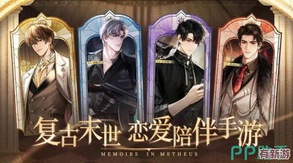 2024年獨(dú)家揭秘