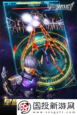 雷霆戰(zhàn)機街機版