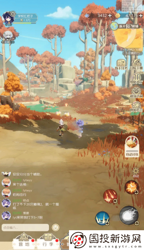 出發(fā)吧麥芬國際服