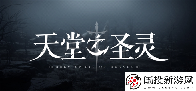 天堂之圣靈陣容怎么搭配最強(qiáng)：角色定制技巧-打造獨(dú)特個性形象