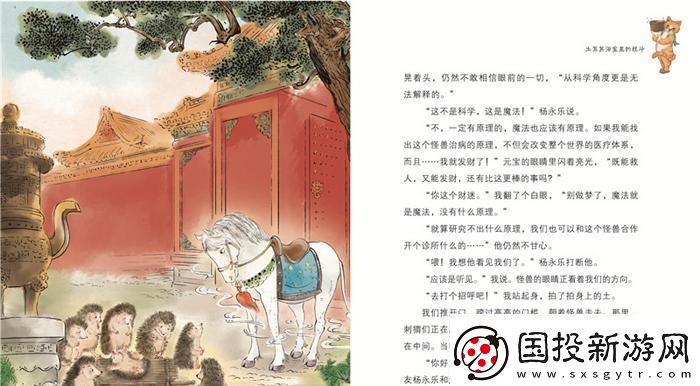 土耳其浴室里的戰(zhàn)斗封皮：突破性創(chuàng)新引爆熱議