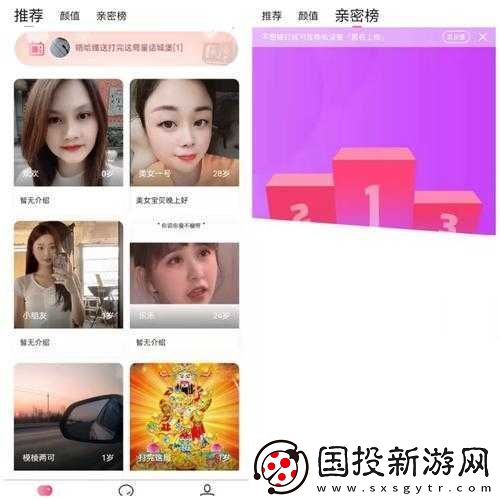 成品視頻直播軟件推薦哪個(gè)好用：實(shí)用大揭秘