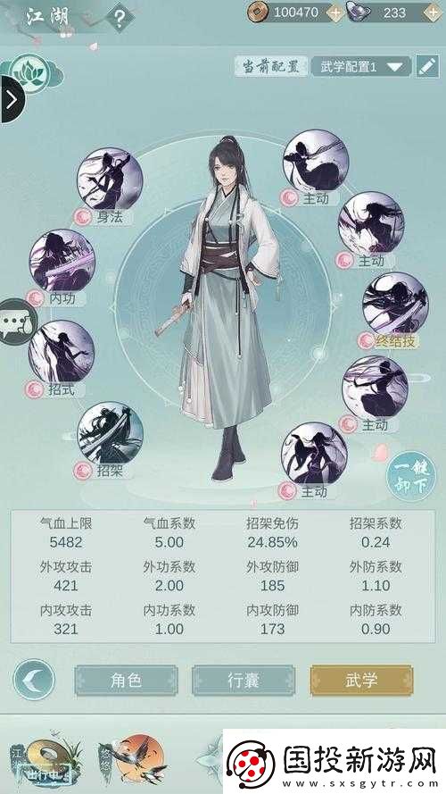 江湖悠悠萌新指南：主角情緒如何提升