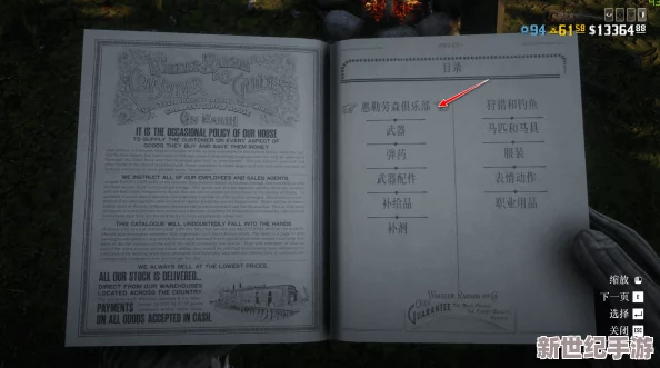 全面揭秘三角洲行動(dòng)S1賽季通行證：豪華獎(jiǎng)勵(lì)清單與獨(dú)家解鎖內(nèi)容大放送！