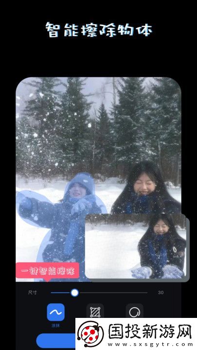 PS美圖AI修圖app,PS美圖AI修圖軟件手機(jī)版 