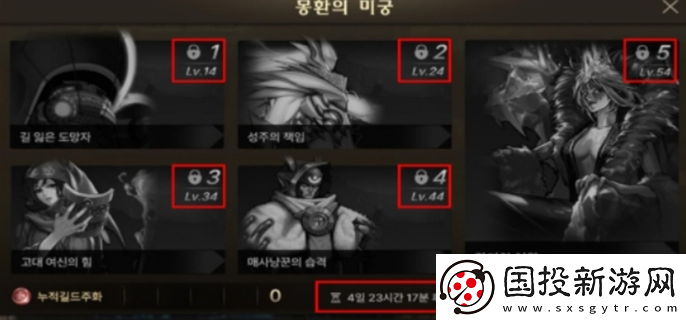 dnf手游夢幻迷宮怎么進入