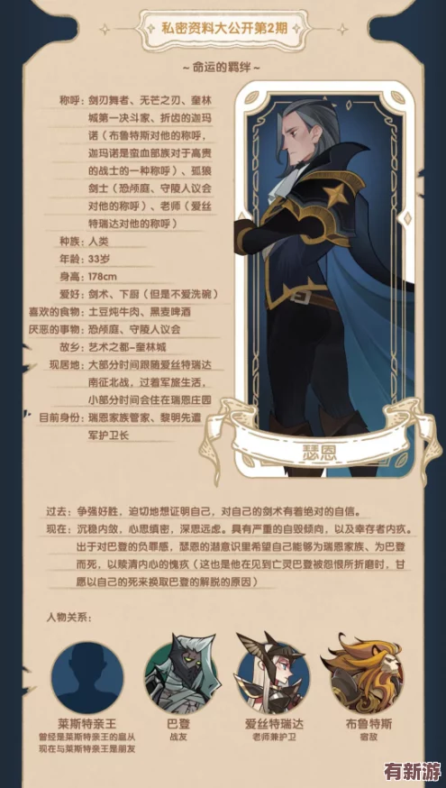 深度剖析SR莫雷迪亞：時之歌教會長老-獨特技能屬性引領戰(zhàn)斗新風尚