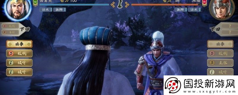 三國志8重制版居民情感太低會(huì)怎么樣