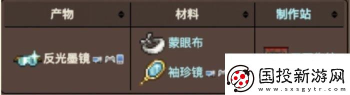 攻擊模式！泰拉瑞亞十字章護盾怎么合成制作