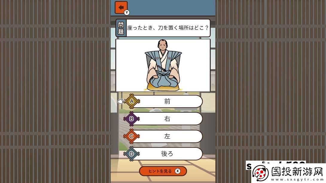 【日版】想知道更多的日本刀劍