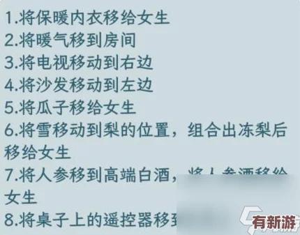 解鎖東北搓澡文化精髓：文字找茬大師挑戰(zhàn)全方位正宗洗浴體驗(yàn)攻略