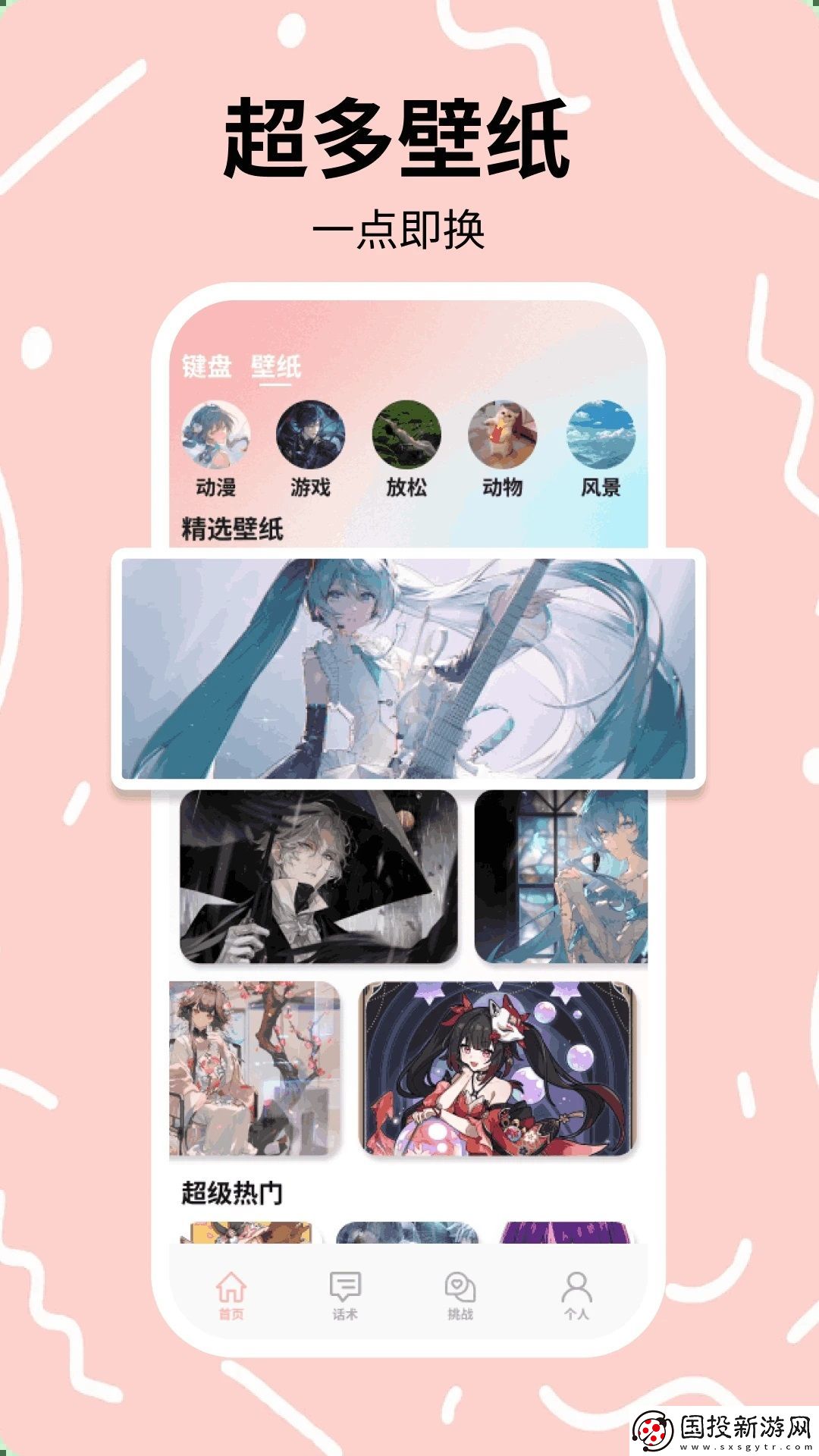 Lookus時(shí)刻守護(hù)