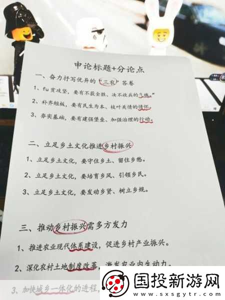 y18-xxxxxl-當(dāng)然可以！以下是一些基于“y18-xxxxxl”主題的標(biāo)題建議-每個(gè)都不少于10個(gè)字：