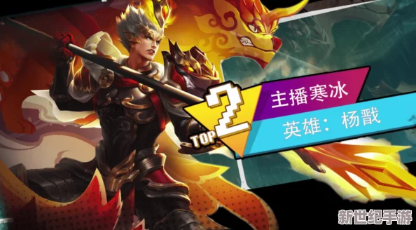 楊戩神話魅力VS絕對求生游戲體驗：多維度探討兩者獨特吸引力及選擇考量