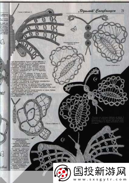 探索BNДEO法國：當(dāng)然可以！以下是一些關(guān)于BNDEO法國拓展的新標(biāo)題建議：