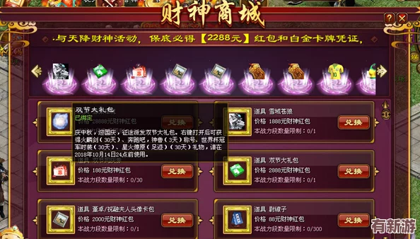 2024青鸞繁華錄獨家尊享福利：最新一批兌換碼大放送-限時領(lǐng)取豪華游戲禮包！