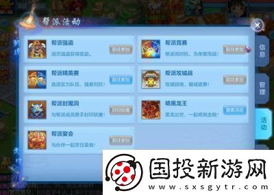 神武庭院小伙伴獲取方法