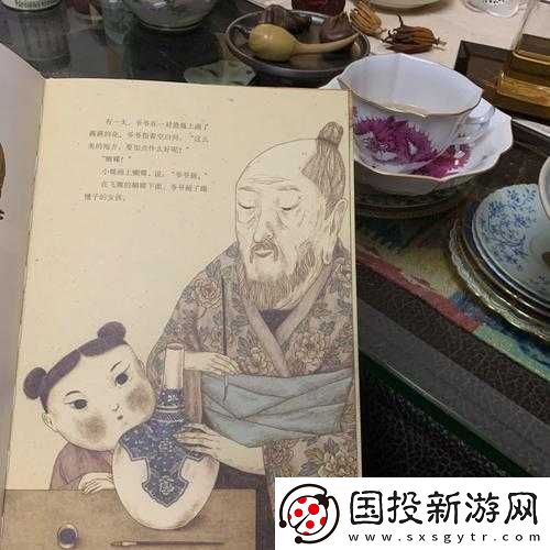 爺爺幫小蝶排陰毒：民間偏方還是騙局