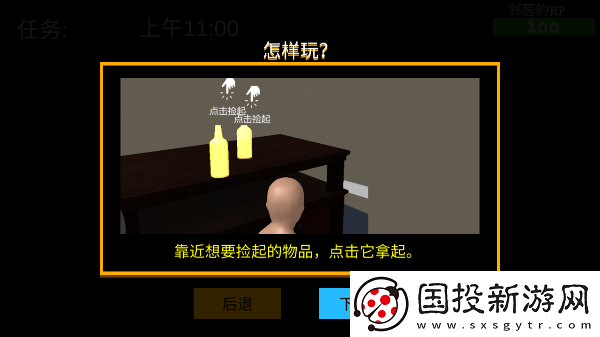 誰是你爸爸雙人聯(lián)機(jī)版