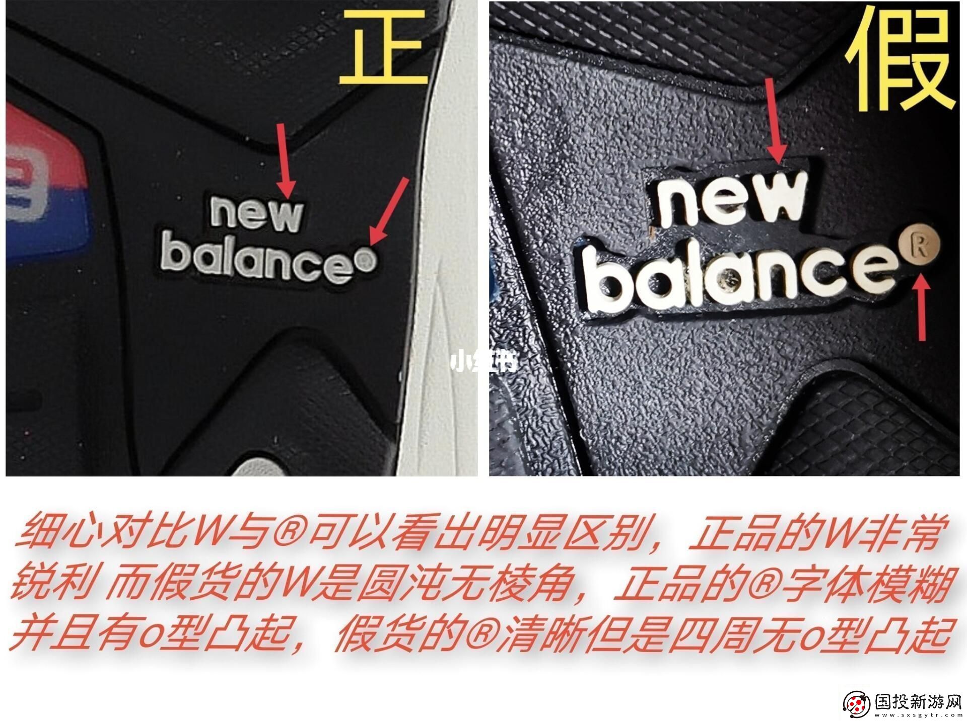 “新百倫990-差別化震撼-全網(wǎng)眼球掠奪戰(zhàn)！”