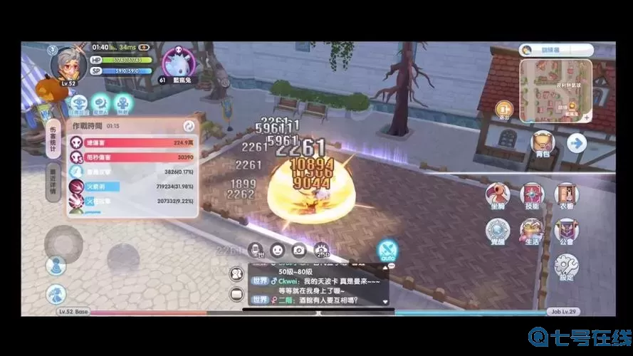 ro手游-巫師單刷