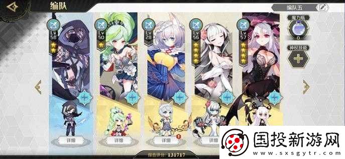 造物法則-2-傳承系統(tǒng)攻略：武器傳承指南-讓你輕松制霸游戲