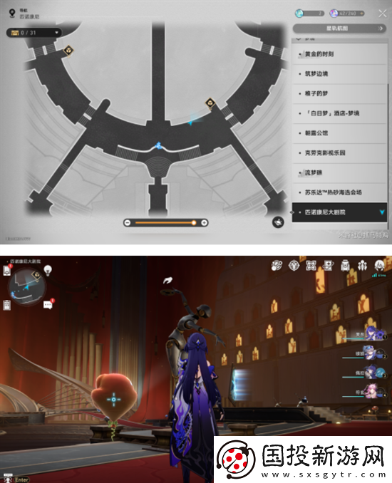 崩壞星穹鐵道2.2版本唱片在哪里