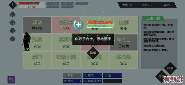 探索燕云十六聲