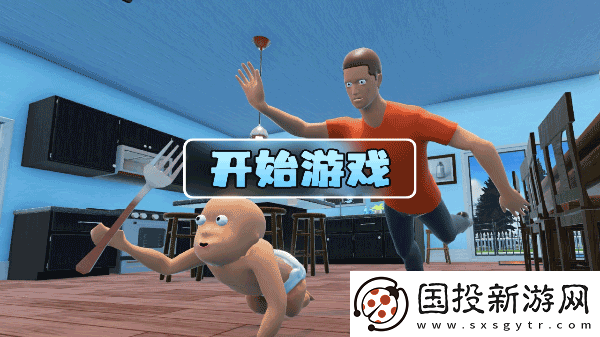 誰是你爸爸雙人聯(lián)機(jī)版