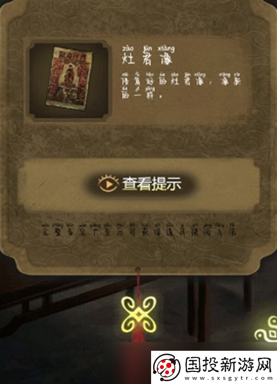 隱秘的怪談貓女之夏1