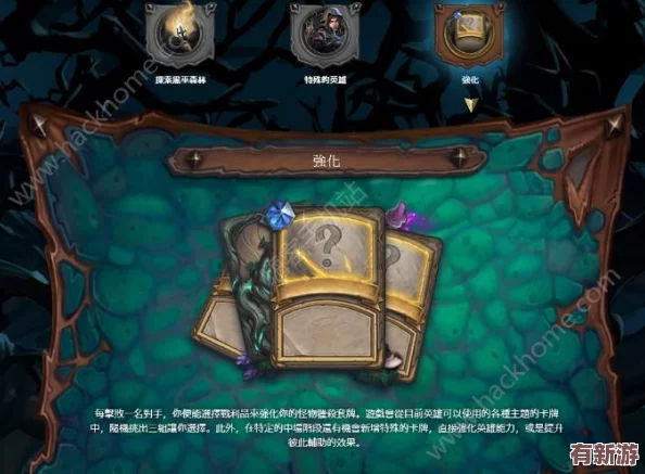 探索森林冰火人角色設定