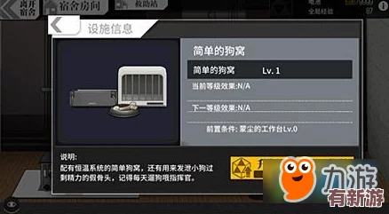 少女前線指揮官速成攻略