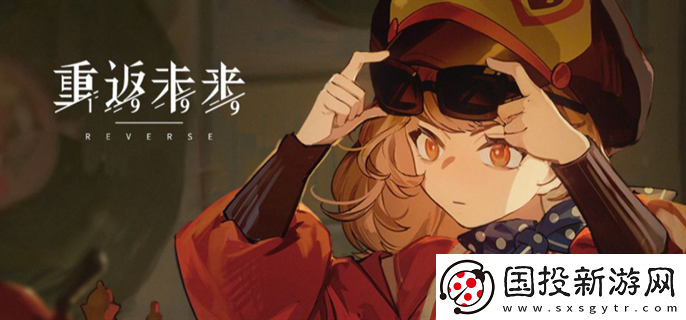 重返未來(lái)1999哪個(gè)角色厲害：各類(lèi)活動(dòng)-樂(lè)趣無(wú)窮