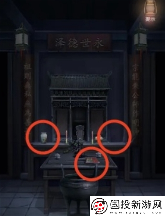 隱秘的怪談貓女之夏1